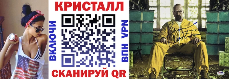 сайты даркнета Telegram  Мосальск  АМФ Розовый  закладки 