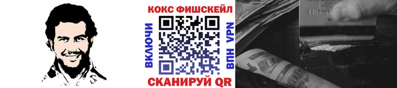 COCAIN Перу  наркошоп  Мосальск 