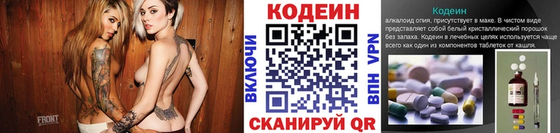 наркошоп Мосальск Кодеин Purple Drank