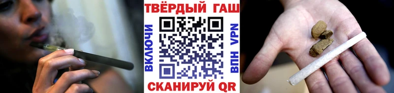 ГАШИШ гашик  сколько стоит  Мосальск 