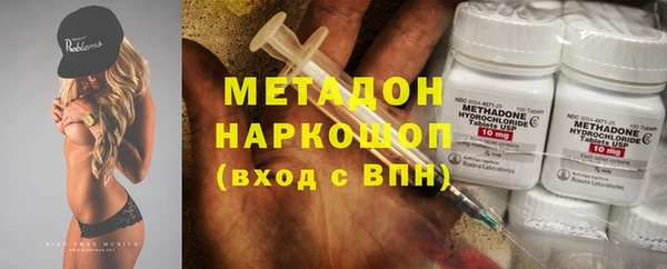 гашишное масло Лихославль