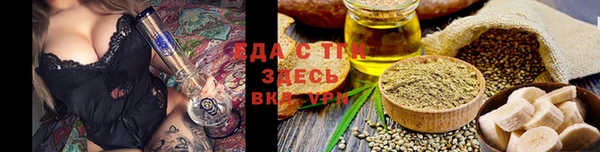 гашишное масло Лихославль