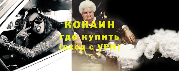 спайс Малоярославец