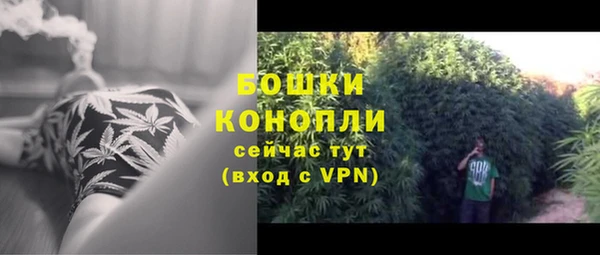 синтетический гашиш Лиски