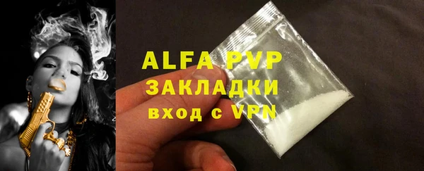 синтетический гашиш Малоархангельск