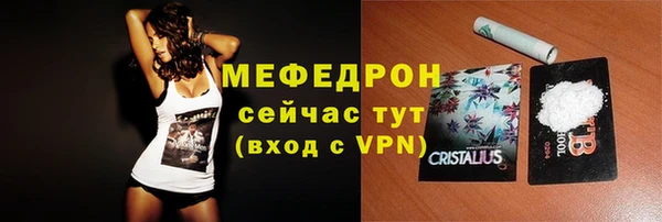каннабис Мамадыш