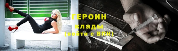 синтетический гашиш Лиски