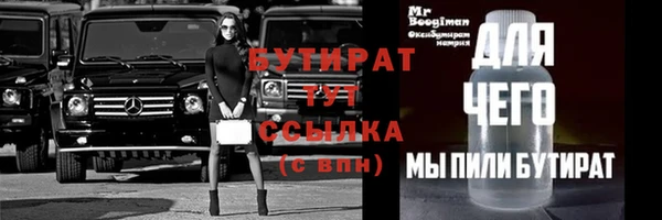 гашишное масло Лихославль