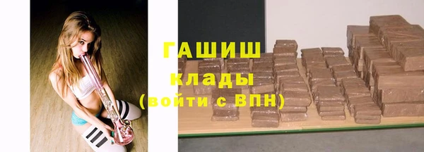 спайс Малоярославец