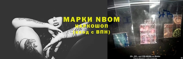 синтетический гашиш Лиски