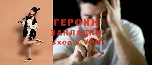 гашишное масло Лихославль
