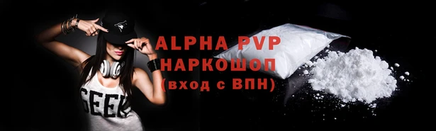 синтетический гашиш Лиски
