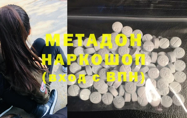 синтетический гашиш Лиски