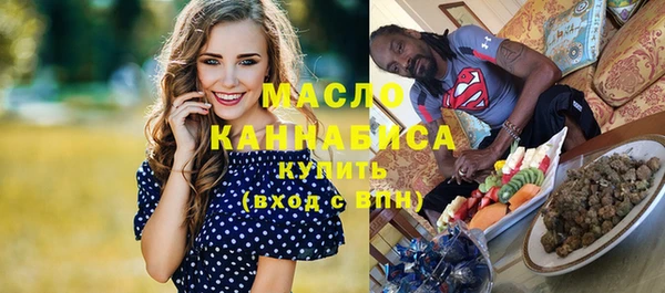 гашишное масло Лихославль