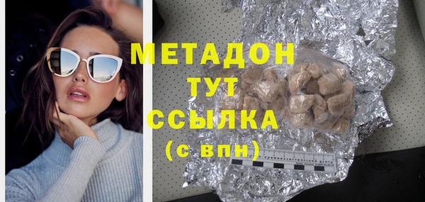 синтетический гашиш Лиски