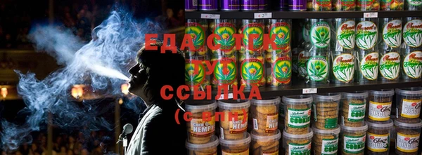 синтетический гашиш Лиски