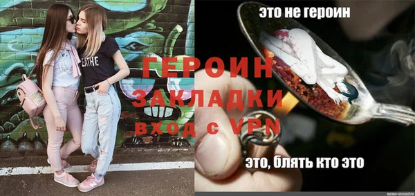 гашишное масло Лихославль