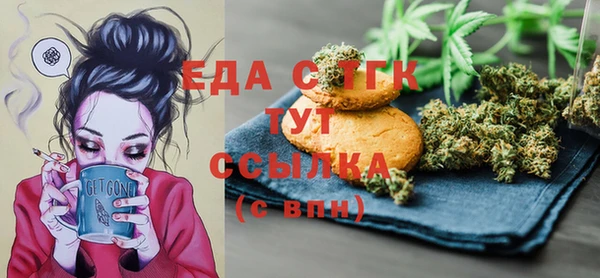 гашишное масло Лихославль