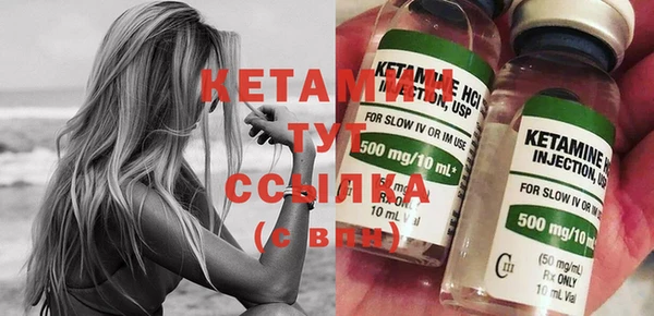 синтетический гашиш Лиски