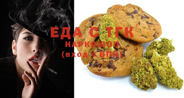 синтетический гашиш Лиски