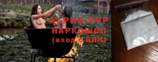синтетический гашиш Лиски