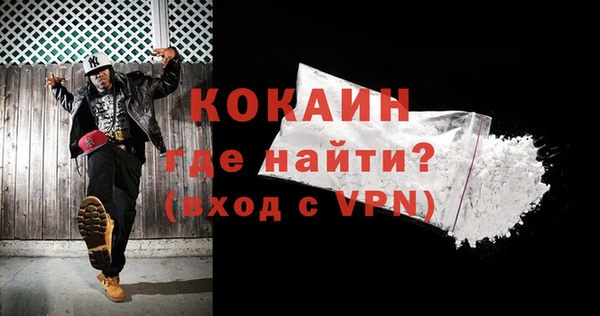 гашишное масло Лихославль