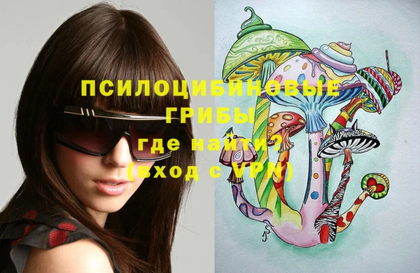 гашишное масло Лихославль