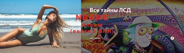 синтетический гашиш Лиски