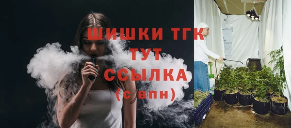 гашишное масло Лихославль