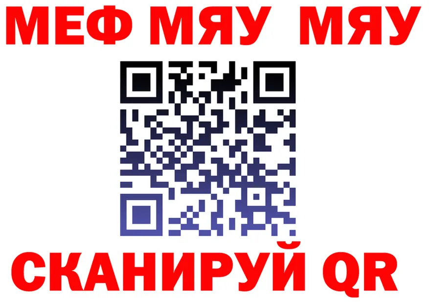 АМФ Розовый зеркало дарк нет OMG Мосальск
