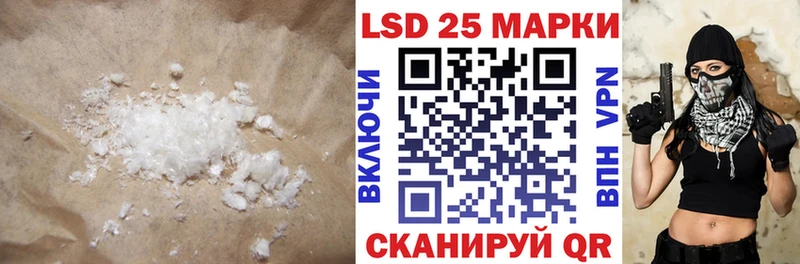 MEGA ТОР  закладка  Мосальск  ЛСД экстази ecstasy 
