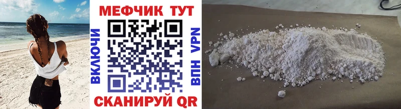 Меф VHQ  ОМГ ОМГ ссылки  Мосальск 