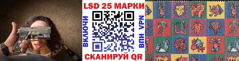 Марки NBOMe 1,5мг даркнет сайт Мосальск