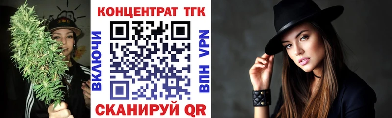 ТГК вейп  Мосальск 