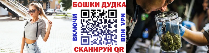 OMG онион  Мосальск  Марихуана конопля 